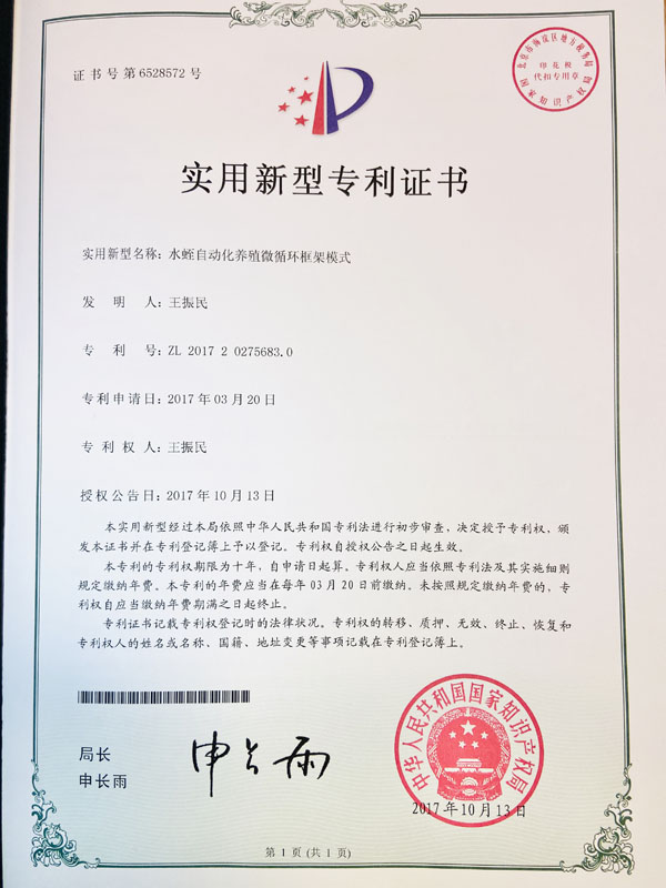 資質(zhì)榮譽(yù)