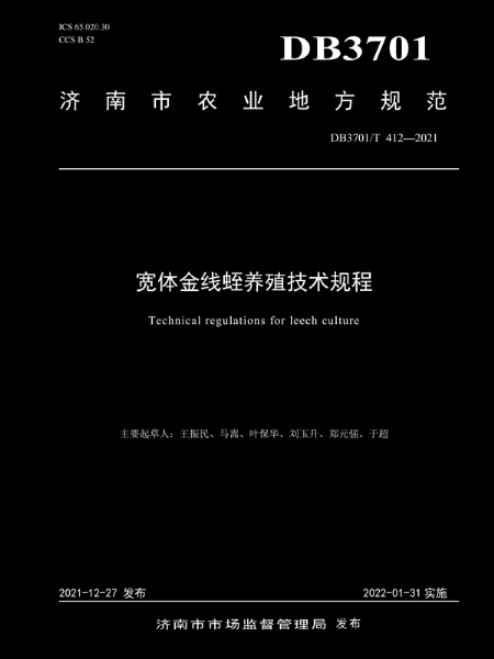 資質(zhì)榮譽(yù)
