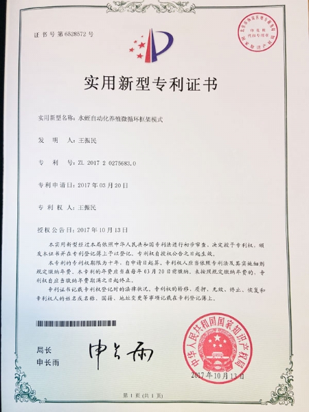 資質(zhì)榮譽(yù)