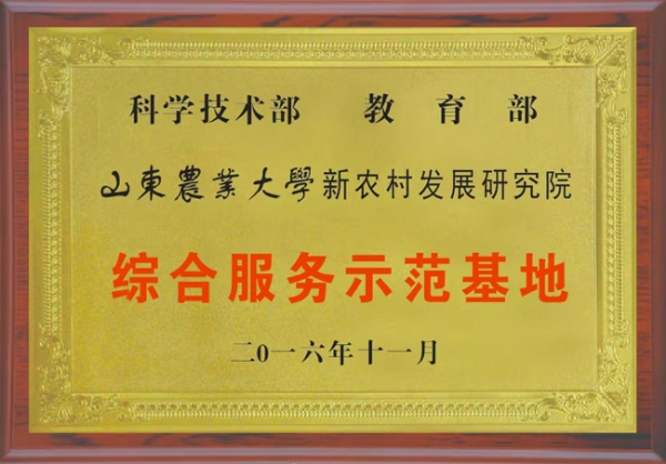 資質(zhì)榮譽