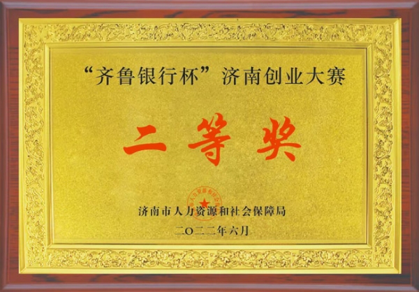 資質(zhì)榮譽(yù)