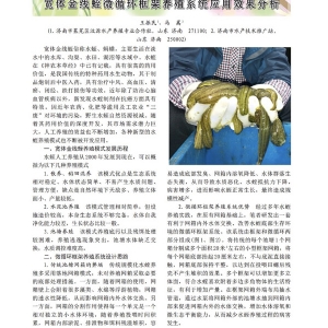 資質榮譽