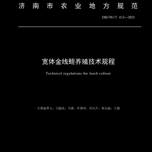 資質(zhì)榮譽(yù)