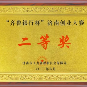資質(zhì)榮譽(yù)