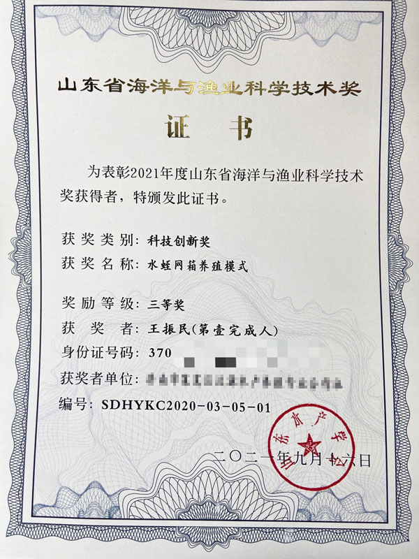 資質(zhì)榮譽(yù)