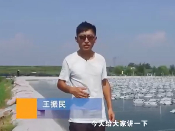 養(yǎng)殖管理-養(yǎng)殖模式介紹
